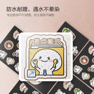 20张配适墨仓印表机L4266 L8168 L4268 L3253 L12 L3251 背胶纸A4