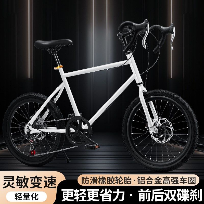 公路自行车弯把20寸22寸男女式成人学生单车骑行城市青少年变速车