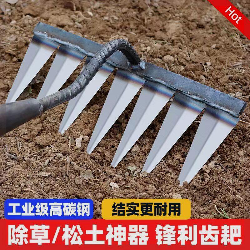临匠工具除草七齿钉耙子锄草x抓搂草锄头翻地松土铁耙农具农用工