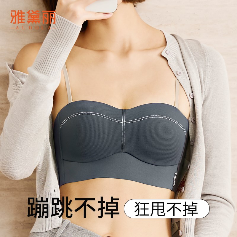 雅黛丽无肩带内g衣女聚拢小胸防滑裹胸防走光无痕抹胸文胸2025新