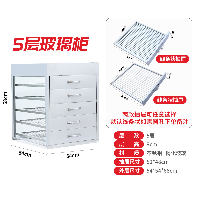 商用不锈钢蒸柜钢化玻璃蒸包柜z抽屉式保温展示蒸柜商用透明蒸柜