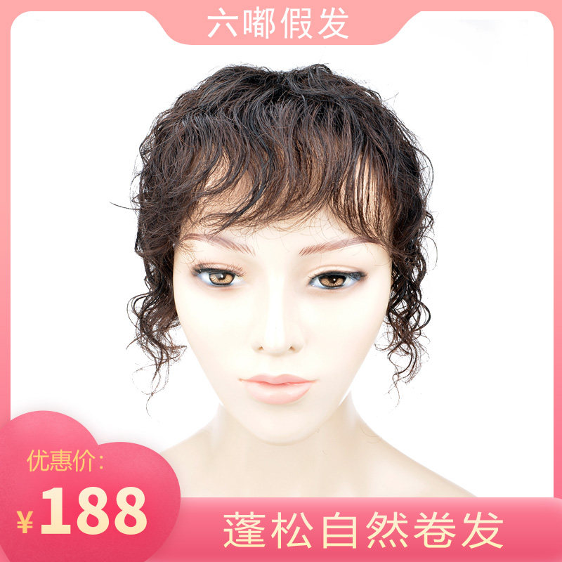 假发片女长发蓬松卷发真人发丝无痕自然可扎马尾盘U发齐刘海补发