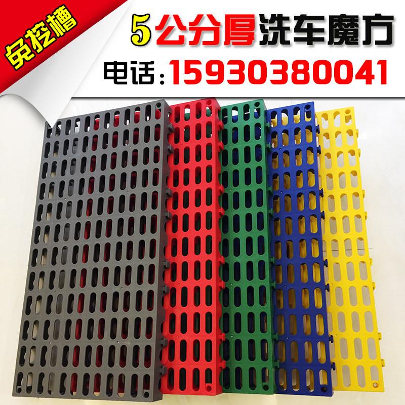 免挖沟槽拼接格栅 k高分子塑料格栅板 洗车房地垫格栅 4S店专用