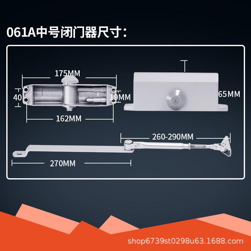 闭门器自动家用关门器缓冲闭门器90度定位家用防火门闭门器