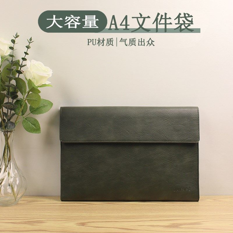 高级感大容量A4文件包简约商务办B公包PU磁扣文件收纳包手拿档案