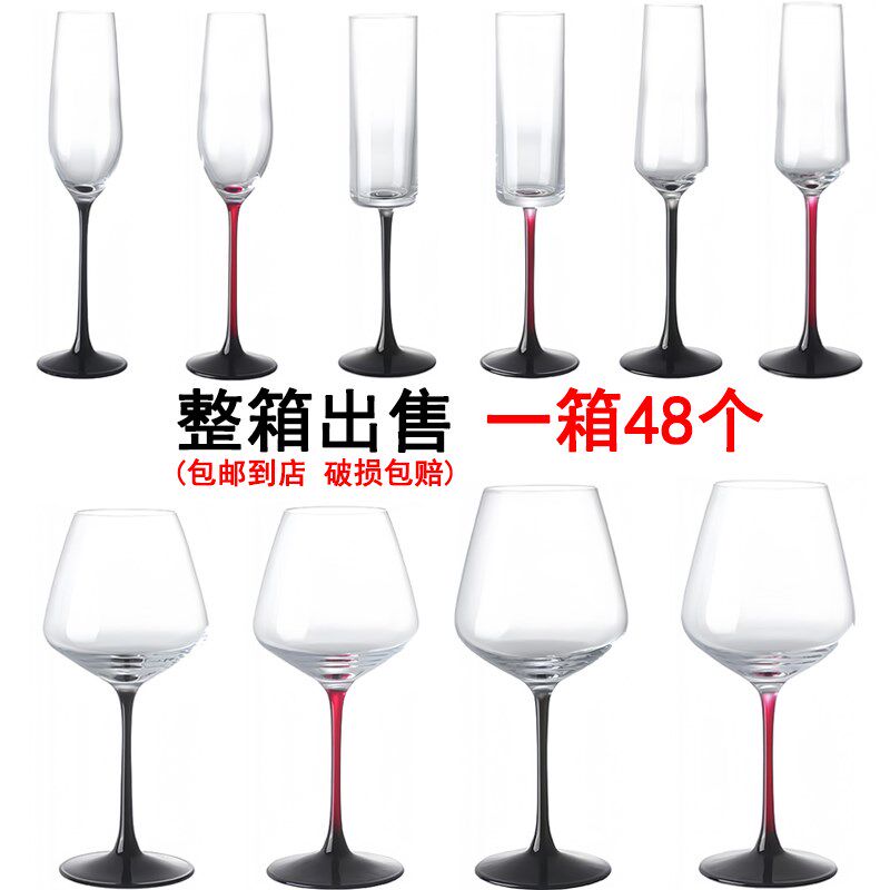 新款勃艮第高脚杯大容量葡萄酒杯香D槟杯鸡尾酒杯商用红杆红酒杯