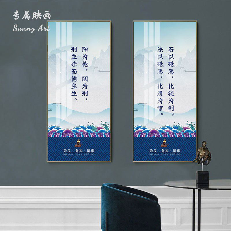 法院律师事务所挂画名言装饰画办公E室墙壁画铝合金画楼梯布置长