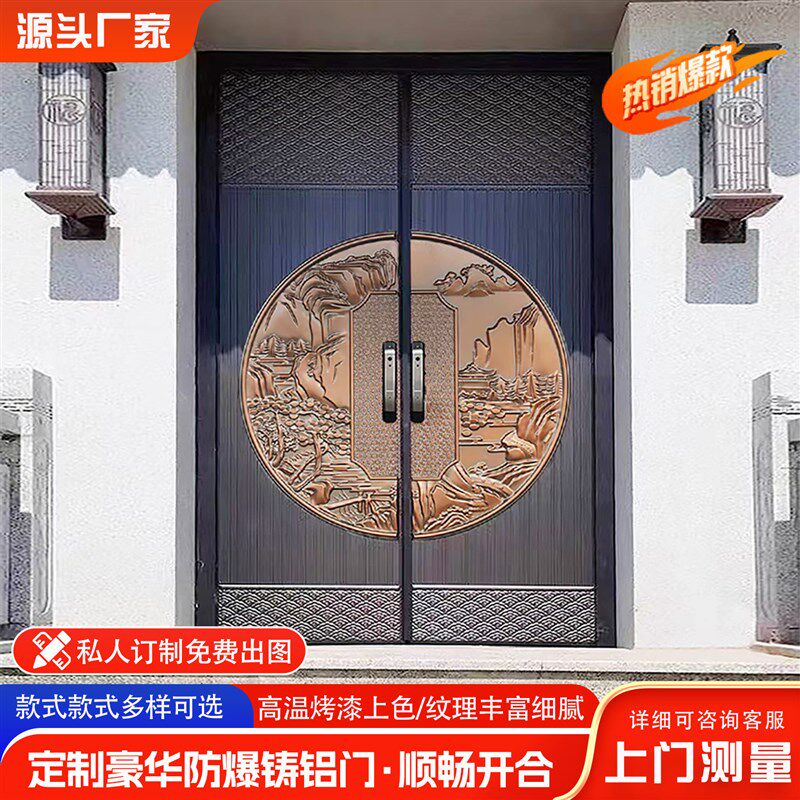 铸铝别墅大门双开门中式农w村庭院自建房子母防盗进户入户对开门