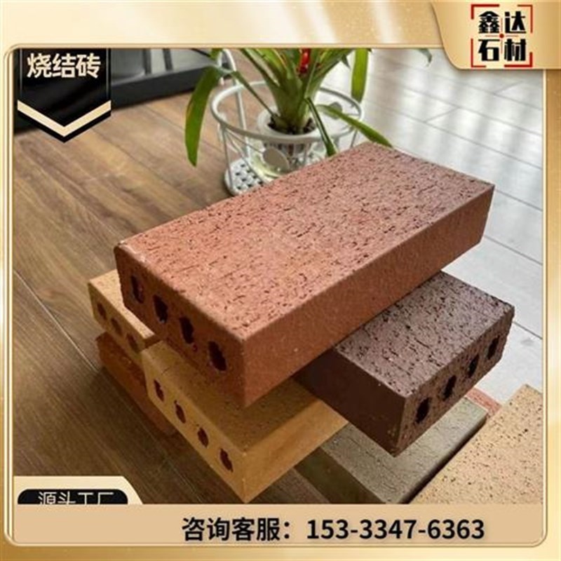 烧结砖广场砖人行道砖陶土砖空心砖实心砖劈开砖透水砖盲道砖