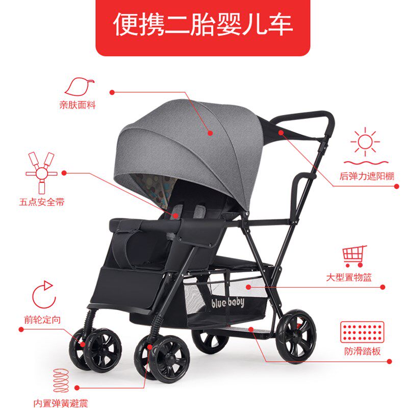 婴儿双胞胎推车可拆后座0-u7岁大B小宝宝二胎双人推车轻便折叠可