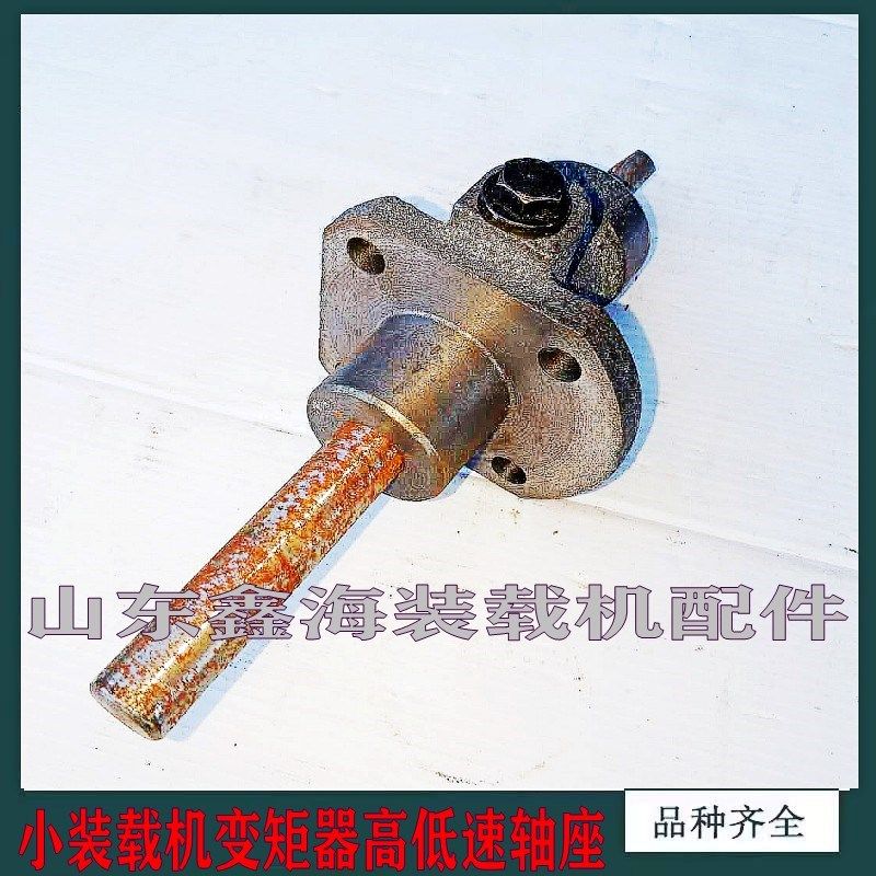农用小装载机堆高机265r 280变矩器变速牙波箱高低速排档挡拨叉轴