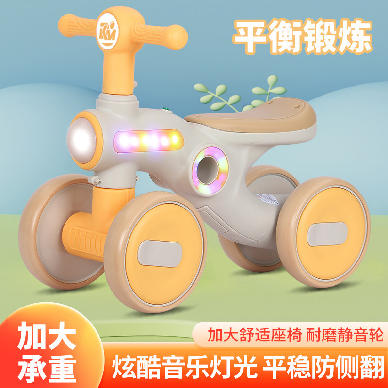 儿童平衡车滑行车1-3岁宝宝初学童车单车玩具车室内滑滑车溜溜车