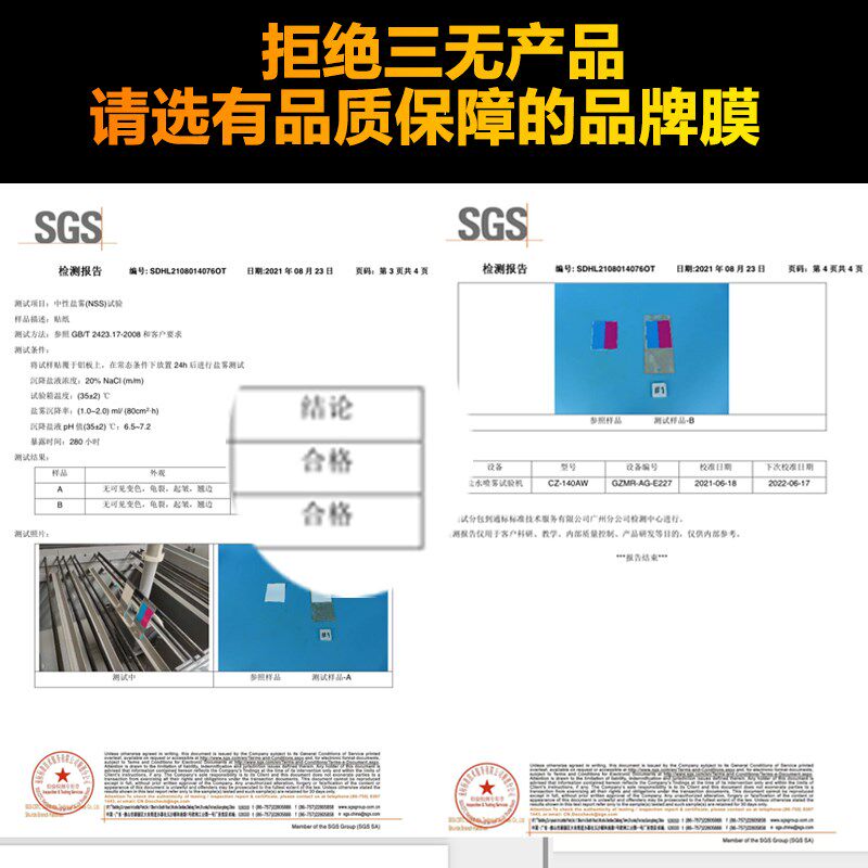 渐变色车膜图案定制全车贴膜车衣个性涂装春日桃桃汽车彩绘改色膜