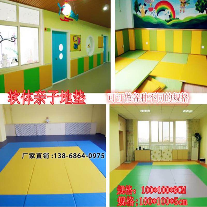 幼儿园软包防撞墙贴儿童房护墙防潮防霉教室O自粘防撞软包墙贴定