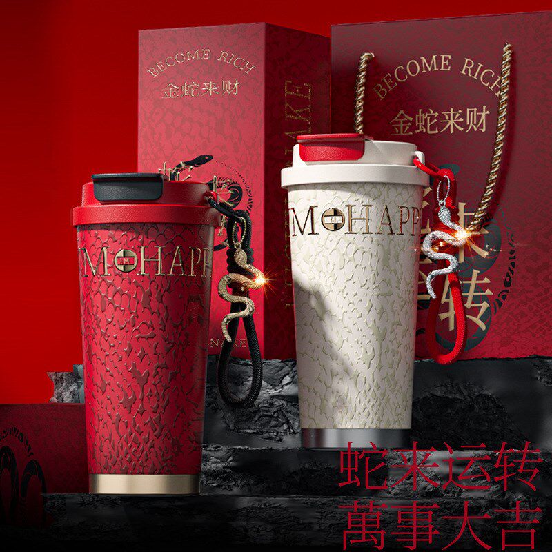 蛇年保温杯女生男款2025u新款陶瓷内胆咖啡杯高颜值吸管水杯子便