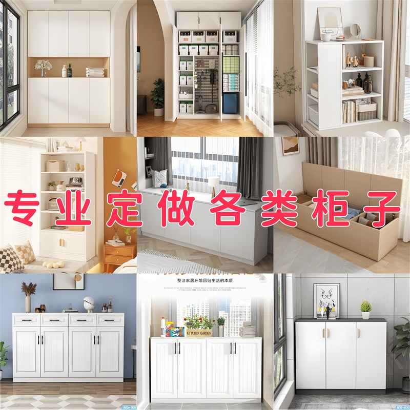 飘窗柜定制柜子i收纳柜定做阳台柜简易防晒储物柜窗边柜飘窗柜定
