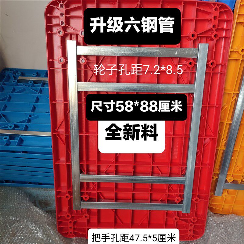 板车配件拖车车板平板车板面小y面板拉车手推车塑料加厚90*60推车