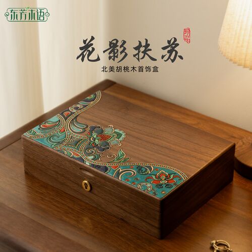 胡桃木首饰盒新婚礼物五金u手串中式高级结婚实木收纳盒子带锁木