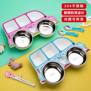 304不锈钢儿童餐盘男女孩可爱卡通汽车分格盘Q子家用宝宝吃饭餐碗