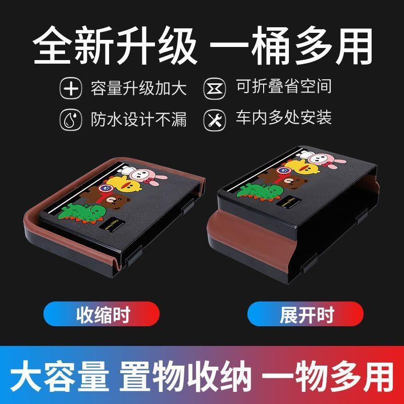 车载垃圾桶车用可折叠伸缩置物桶汽车内用品车上挂式车内储物桶袋