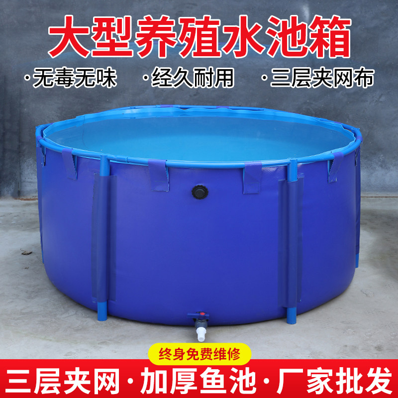 圆形帆布鱼池加厚带支架养殖锦鲤蓄水池家用折叠大U型养鱼池防水