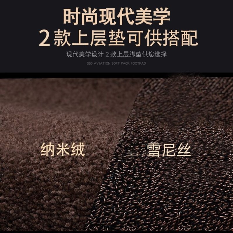 16-22年款江铃撼路者五座七座全包围汽车脚垫加厚定制地毯垫