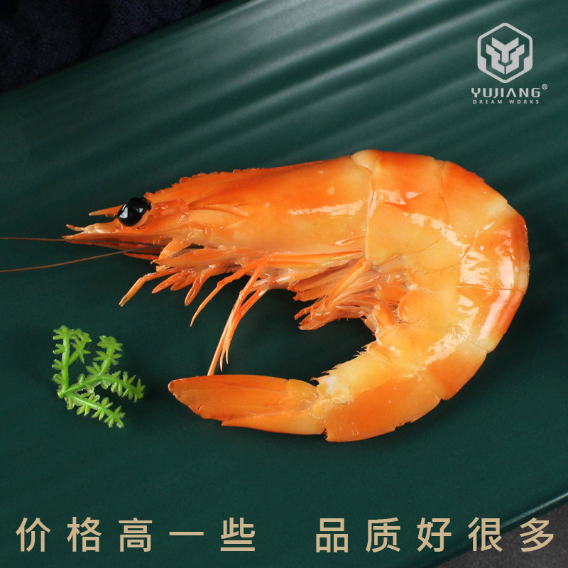 仿真虾模型食物模型假阿根廷大红虾摆件皮皮虾海鲜X模型拍摄道具