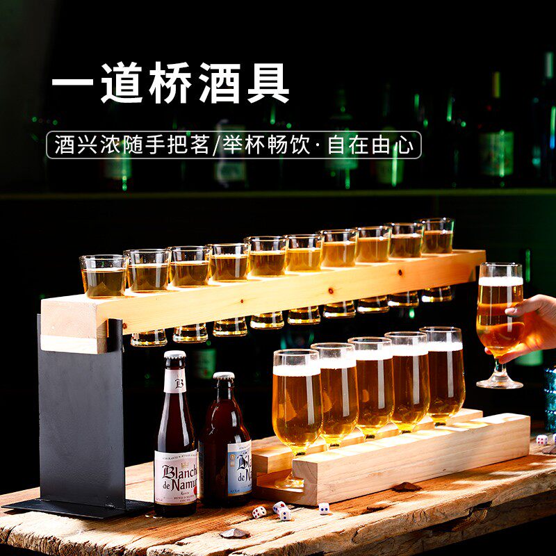 精酿啤酒杯商用木杯m托套装网红小酒馆玻璃高脚杯酒吧清吧生啤杯
