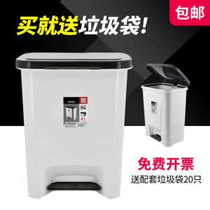 兰诗大号垃圾桶带盖塑料家用厨房脚踏垃圾箱办公室内客厅商用纸篓