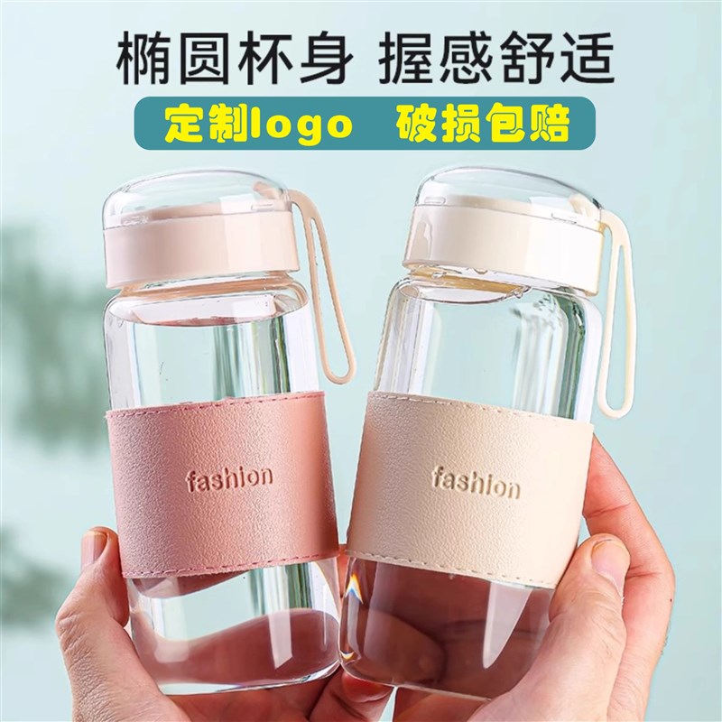 新款便携提绳水杯定制logo广告B杯玻璃杯刻字高颜值杯子活动小礼