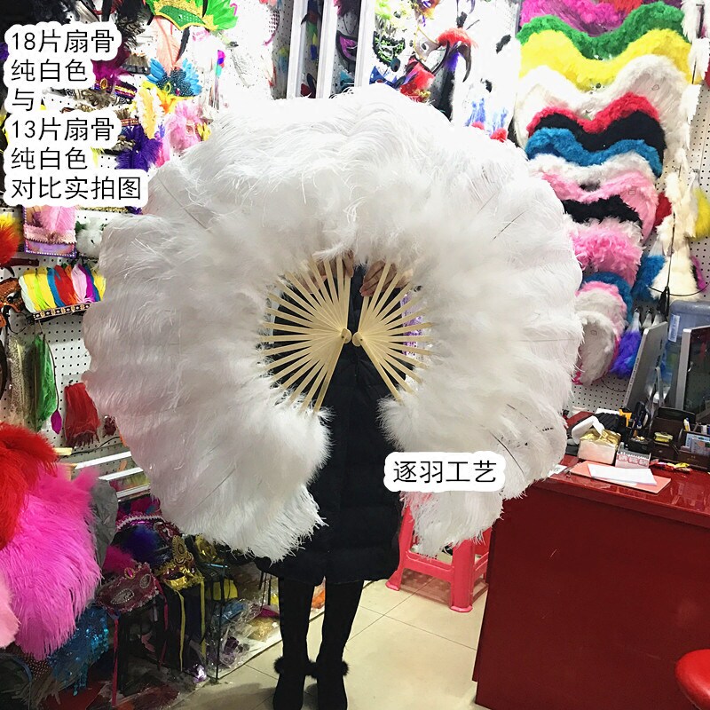 大号鸵鸟羽毛扇子 工艺扇舞蹈酒吧表演H演唱会道具挂扇羽毛扇 包