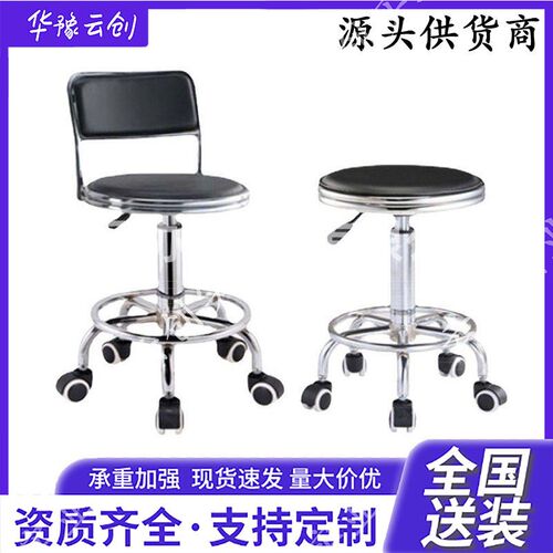 吧椅旋转升降靠背椅p子理发凳高脚凳车间工作凳实验室圆凳子