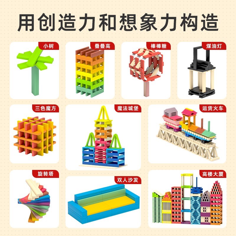 儿童积木条木头拼装益智玩具自由搭建幼儿园构建原木片装