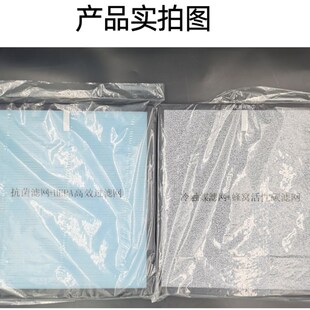 空气净化器滤芯适配国士健 宝健 澳兰斯 科盟 怡而可过滤网套装