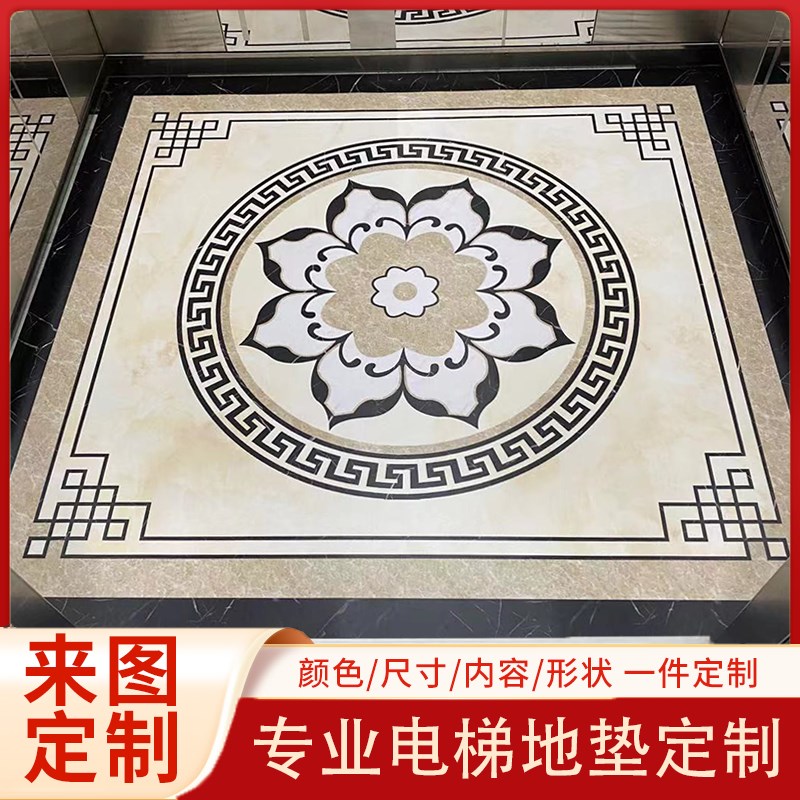 电梯轿厢专用地毯地垫PVC电梯地板贴仿大理石定制logUo耐磨防水地