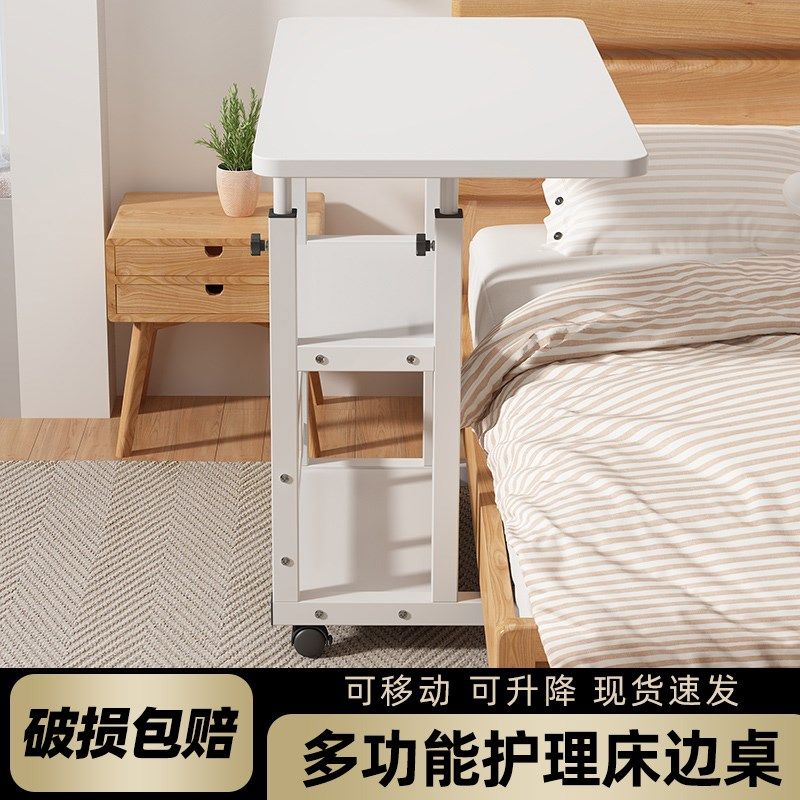 可升降月子餐桌病床护理桌床边可折叠可移M动懒人桌老年人吃饭桌