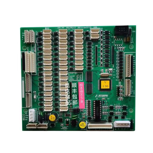 适用现代电梯配件电梯轿内通讯板OPB-340 280C28S8H13轿厢指令板