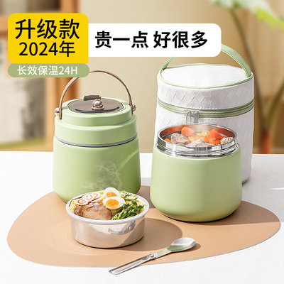 保温饭盒桶套304不锈钢24小时超长保温饭盒袋便W携上班族汤壶