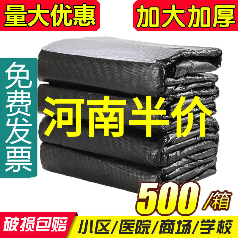 大垃圾袋大d号黑色加厚超大桶物业80酒店环卫特厚100收纳厨房商用