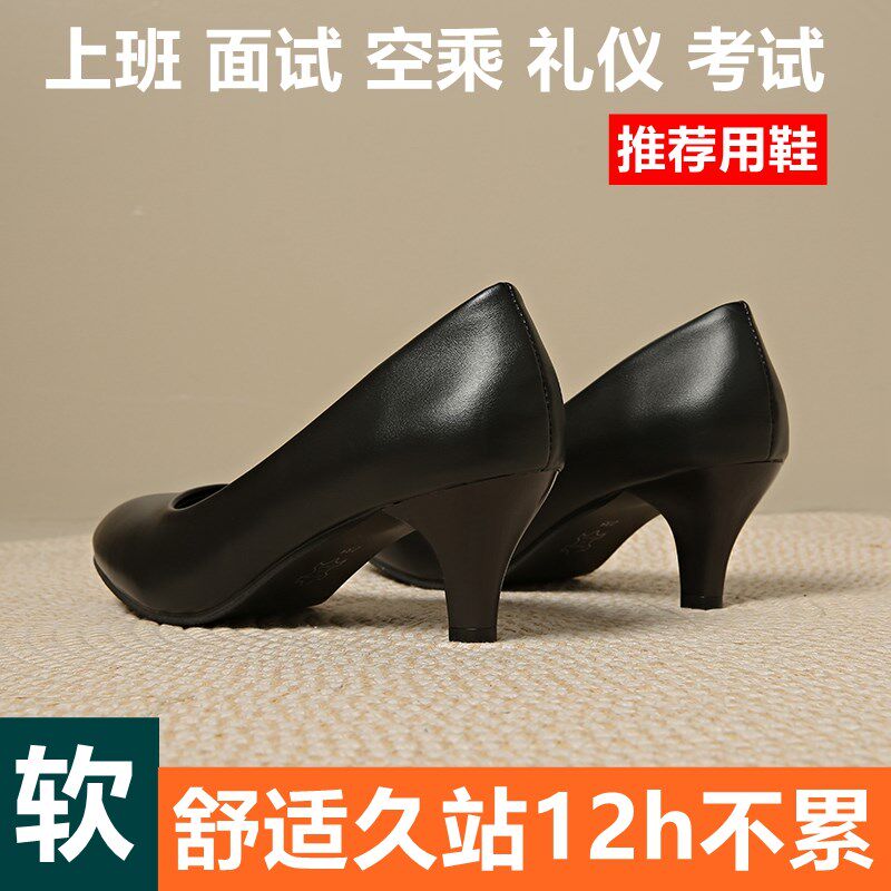 静音不累脚面试女鞋黑色工作皮鞋粗跟学生礼仪空乘职W业正装高跟