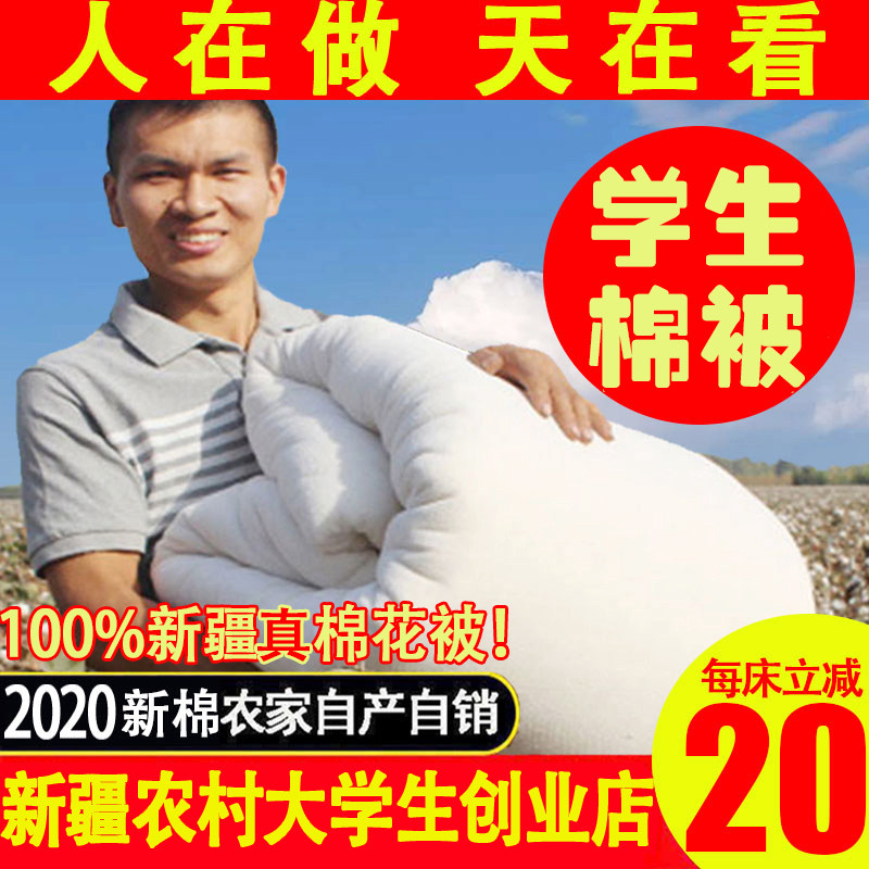 学生棉被 单人宿舍冬加厚保暖冬季纯棉1.5米冬被被子棉芯棉花被,床上用品,棉花被,淘宝优惠券,粉丝福利购,淘宝优惠卷