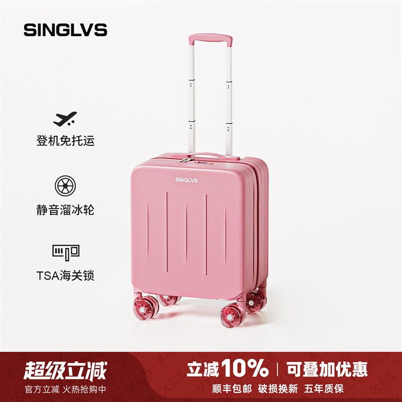 小型行李登机箱14寸拉杆箱结实耐用18寸20M26新款女旅行密码皮箱