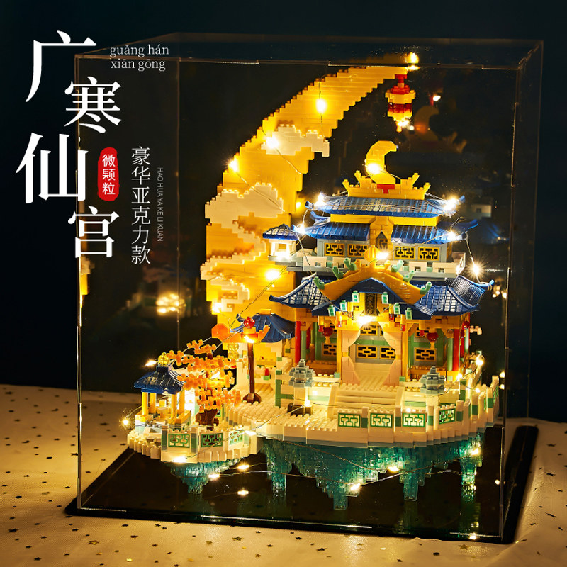 广寒宫建筑积木7988颗大号拼装玩具 20O25新款儿童益智礼物