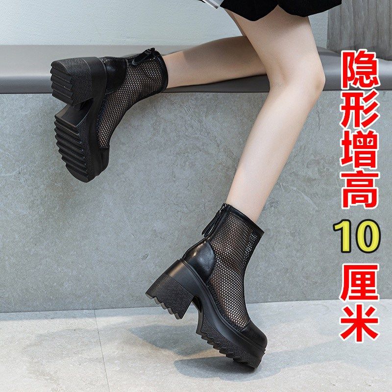 内增高小个子女鞋10厘米网纱透气网靴马丁靴女夏季薄款厚底短靴子