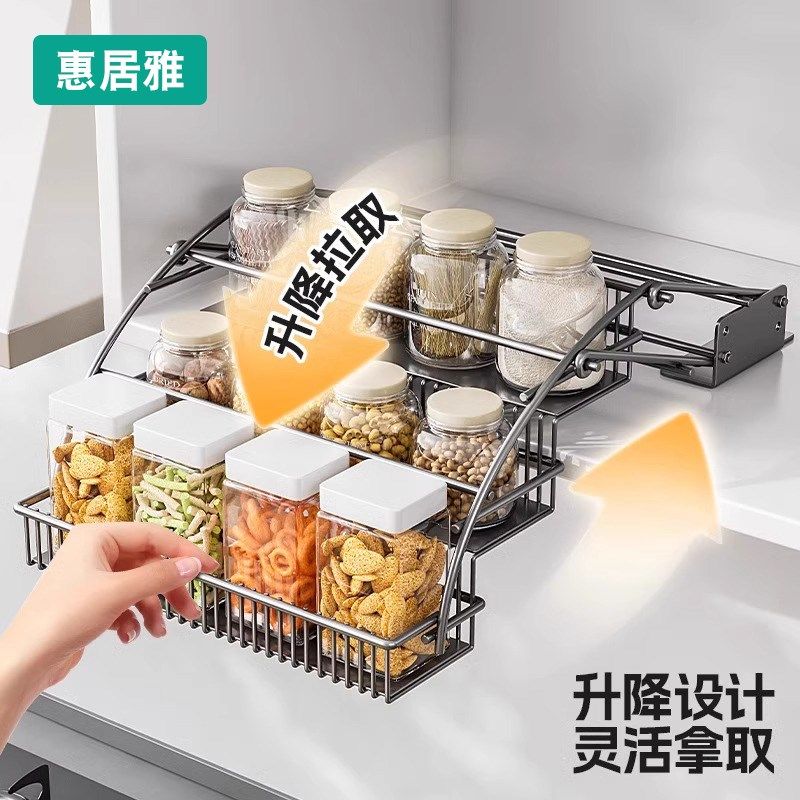 厨房橱柜下拉式吊柜升降拉篮调味拉篮顶柜上下伸缩收纳适老置物架,家装主材,拉篮,淘宝优惠券,粉丝福利购,淘宝优惠卷