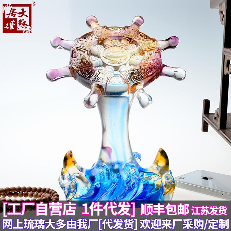 古法琉璃新舵手领航船摆件开业上市纪F念品办公室酒柜送老板高端