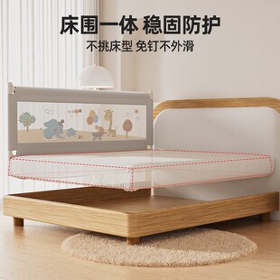 婴幼儿床上围栏挡板防摔护栏加高可升降床围栏免打孔安装一面床围