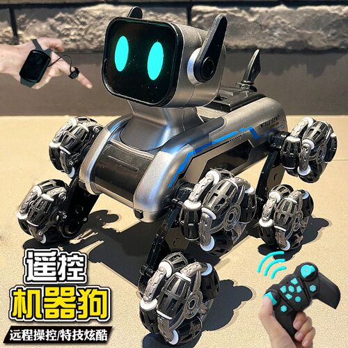 儿童智能遥控机器狗玩具车特技电动机械狗手M势感应宠物狗礼物男