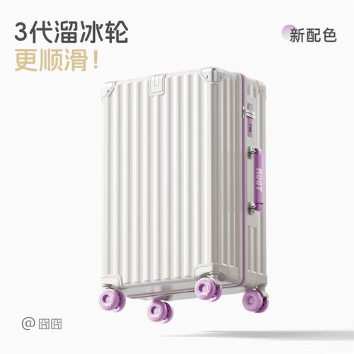 2026新款拉杆行李箱女生t高颜值24寸密码箱旅行箱20寸登机皮箱子