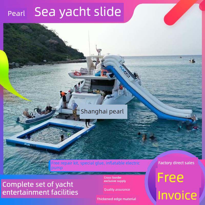 海上充气滑梯豪华游艇滑梯游船游艇带网池浮动平台酒吧X泳池娱乐
